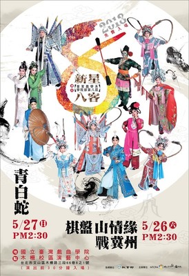 海報圖片