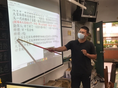 新北汐止國小4圖片