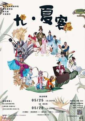 海報圖片