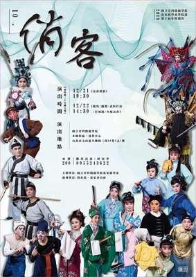 海報圖片