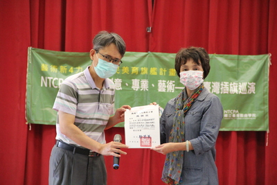 南投大成國小1圖片