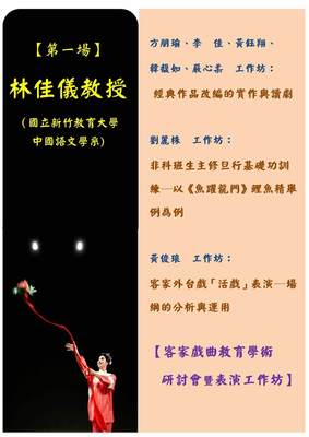 第一場海報圖片
