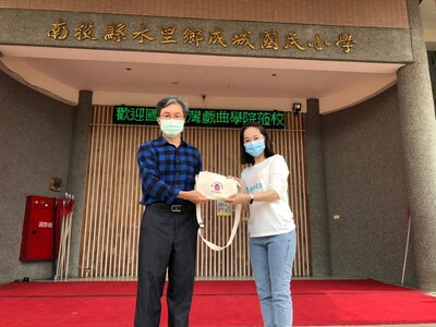 南投成城國小1圖片