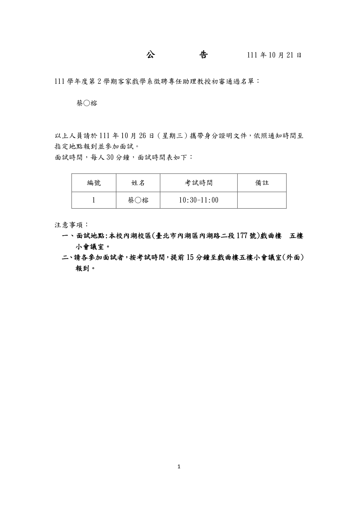 1