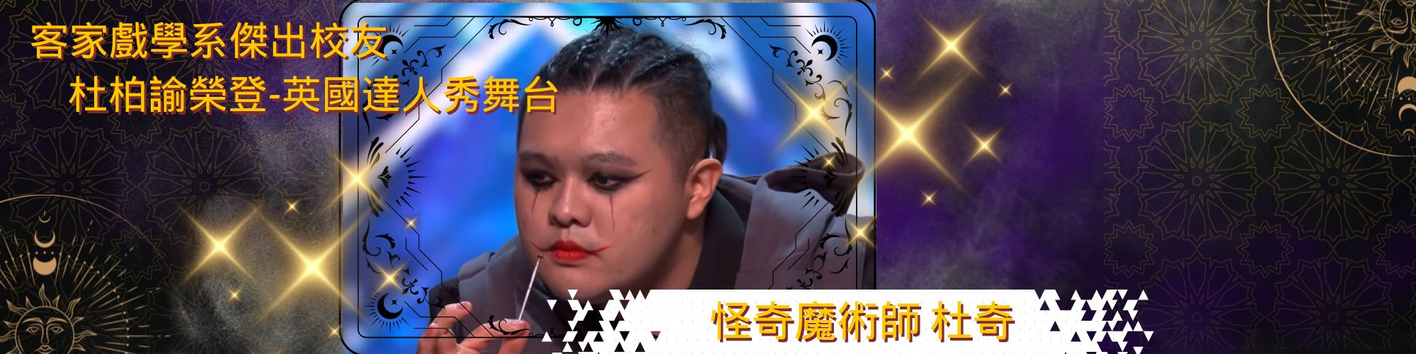 點以下連結觀看